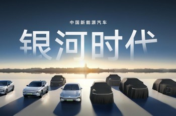 吉利汽车
